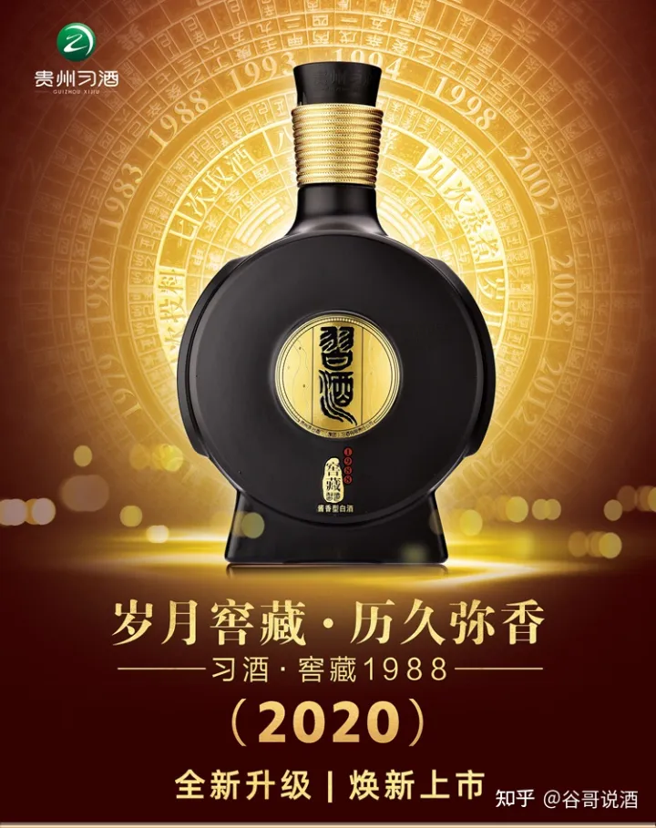 2022年白酒推薦:貴州有什么好酒?貴州省白酒排名及選購指南,性價比高的經典酒,好喝不貴的純糧食酒,送岳父送長輩,自飲宴請禮品收藏必備(包含茅臺、習酒、董酒、鴨溪窖、金沙窖酒等)(圖11) 2022年白酒推薦:貴州有什么好酒?貴州省白酒排名及選購指南,性價比高的經典酒,好喝不貴的純糧食酒,送岳父送長輩,自飲宴請禮品收藏必備(包含茅臺、習酒、董酒、鴨溪窖、金沙窖酒等)(圖11)