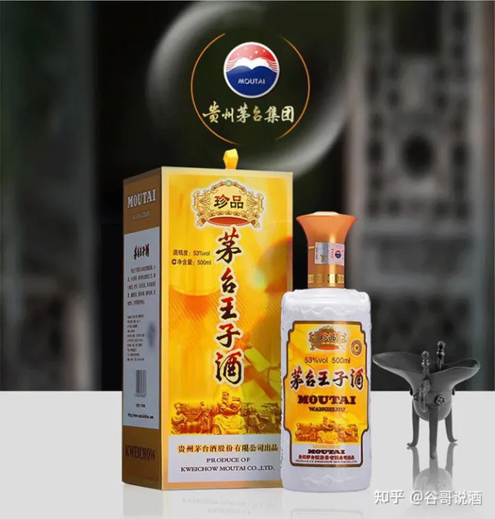 2022年白酒推薦:貴州有什么好酒?貴州省白酒排名及選購指南,性價比高的經典酒,好喝不貴的純糧食酒,送岳父送長輩,自飲宴請禮品收藏必備(包含茅臺、習酒、董酒、鴨溪窖、金沙窖酒等)(圖19) 2022年白酒推薦:貴州有什么好酒?貴州省白酒排名及選購指南,性價比高的經典酒,好喝不貴的純糧食酒,送岳父送長輩,自飲宴請禮品收藏必備(包含茅臺、習酒、董酒、鴨溪窖、金沙窖酒等)(圖19)