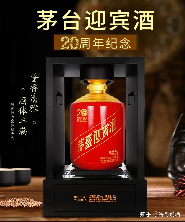 2022年白酒推薦:貴州有什么好酒?貴州省白酒排名及選購指南,性價比高的經典酒,好喝不貴的純糧食酒,送岳父送長輩,自飲宴請禮品收藏必備(包含茅臺、習酒、董酒、鴨溪窖、金沙窖酒等)(圖23) 2022年白酒推薦:貴州有什么好酒?貴州省白酒排名及選購指南,性價比高的經典酒,好喝不貴的純糧食酒,送岳父送長輩,自飲宴請禮品收藏必備(包含茅臺、習酒、董酒、鴨溪窖、金沙窖酒等)(圖23)