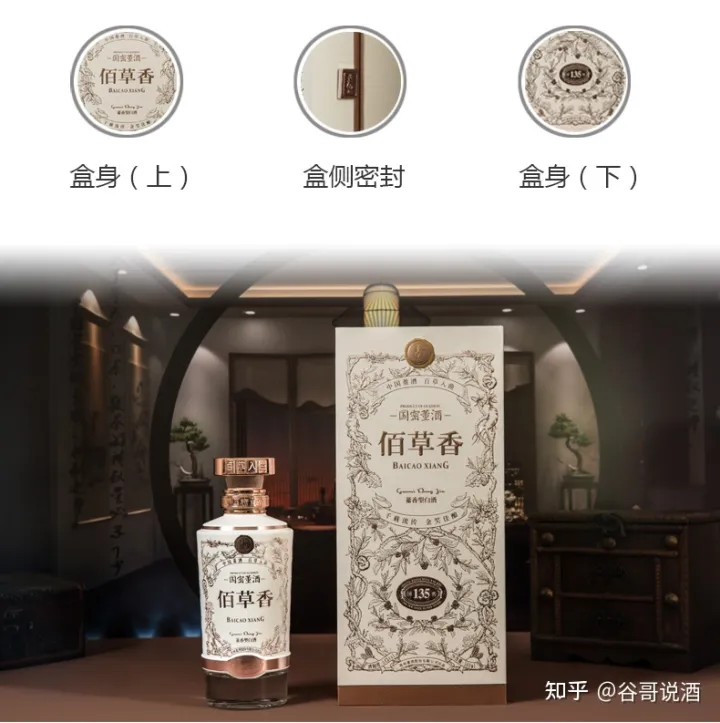 2022年白酒推薦:貴州有什么好酒?貴州省白酒排名及選購指南,性價比高的經典酒,好喝不貴的純糧食酒,送岳父送長輩,自飲宴請禮品收藏必備(包含茅臺、習酒、董酒、鴨溪窖、金沙窖酒等)(圖25) 2022年白酒推薦:貴州有什么好酒?貴州省白酒排名及選購指南,性價比高的經典酒,好喝不貴的純糧食酒,送岳父送長輩,自飲宴請禮品收藏必備(包含茅臺、習酒、董酒、鴨溪窖、金沙窖酒等)(圖25)