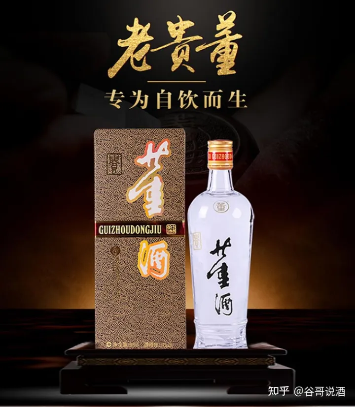 2022年白酒推薦:貴州有什么好酒?貴州省白酒排名及選購指南,性價比高的經典酒,好喝不貴的純糧食酒,送岳父送長輩,自飲宴請禮品收藏必備(包含茅臺、習酒、董酒、鴨溪窖、金沙窖酒等)(圖29) 2022年白酒推薦:貴州有什么好酒?貴州省白酒排名及選購指南,性價比高的經典酒,好喝不貴的純糧食酒,送岳父送長輩,自飲宴請禮品收藏必備(包含茅臺、習酒、董酒、鴨溪窖、金沙窖酒等)(圖29)
