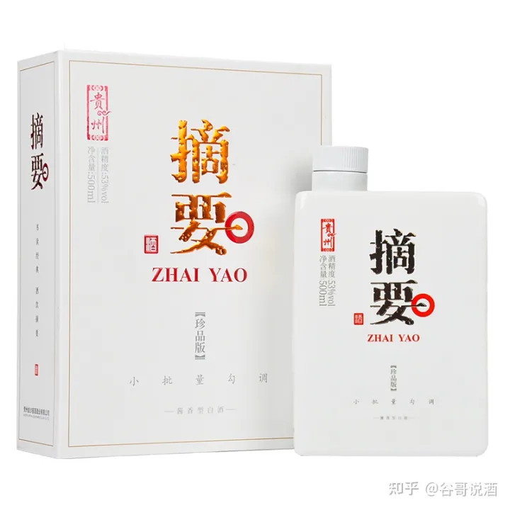 2022年白酒推薦:貴州有什么好酒?貴州省白酒排名及選購指南,性價比高的經典酒,好喝不貴的純糧食酒,送岳父送長輩,自飲宴請禮品收藏必備(包含茅臺、習酒、董酒、鴨溪窖、金沙窖酒等)(圖31) 2022年白酒推薦:貴州有什么好酒?貴州省白酒排名及選購指南,性價比高的經典酒,好喝不貴的純糧食酒,送岳父送長輩,自飲宴請禮品收藏必備(包含茅臺、習酒、董酒、鴨溪窖、金沙窖酒等)(圖31)