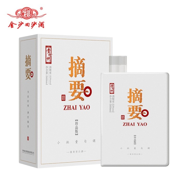 2022年白酒推薦：貴州有什么好酒？貴州省白酒排名及選購指南，性價比高的經典酒，好喝不貴的純糧食酒，送岳父送長輩，自飲宴請禮品收藏必備（包含茅臺、習酒、董酒、鴨溪窖、金沙窖酒等）(圖32)