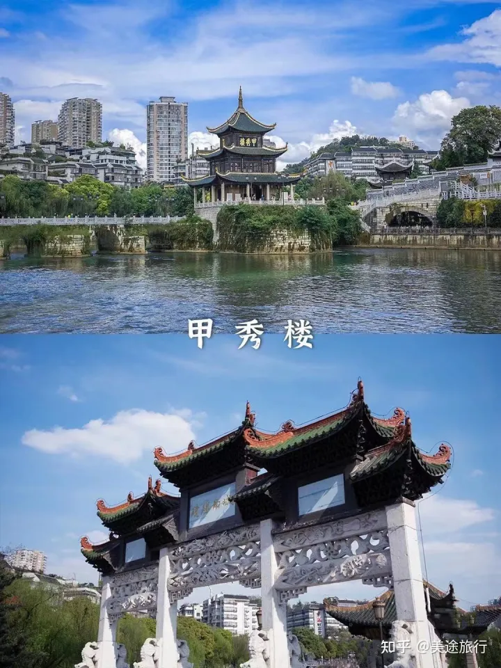 貴州旅游攻略|史上最實用超精攻略(圖2) 貴州旅游攻略|史上最實用超精攻略(圖2)