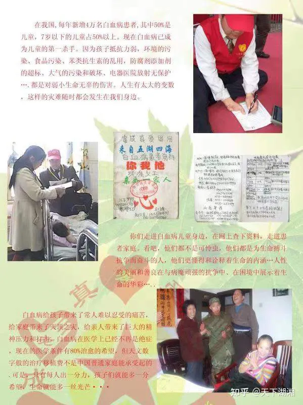 “我們沒有忘記你!”長沙愛心市民慰問金牌義工王富成(圖10) “我們沒有忘記你!”長沙愛心市民慰問金牌義工王富成(圖10)