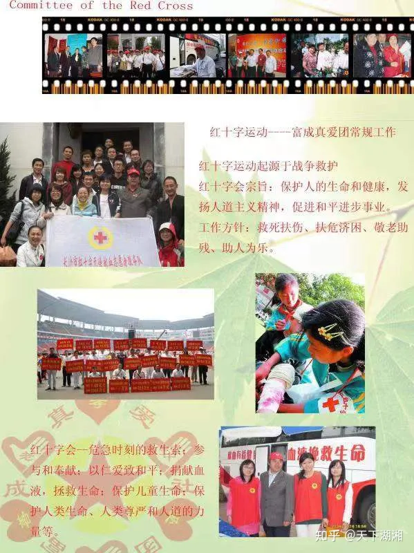 “我們沒有忘記你!”長沙愛心市民慰問金牌義工王富成(圖11) “我們沒有忘記你!”長沙愛心市民慰問金牌義工王富成(圖11)