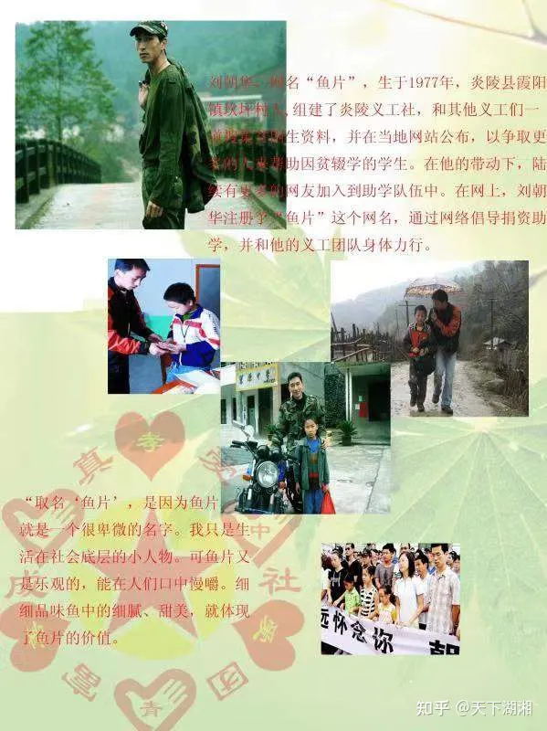 “我們沒有忘記你!”長沙愛心市民慰問金牌義工王富成(圖16) “我們沒有忘記你!”長沙愛心市民慰問金牌義工王富成(圖16)