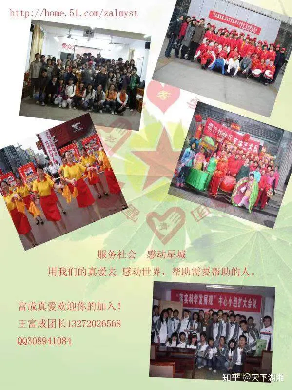 “我們沒有忘記你!”長沙愛心市民慰問金牌義工王富成(圖14) “我們沒有忘記你!”長沙愛心市民慰問金牌義工王富成(圖14)
