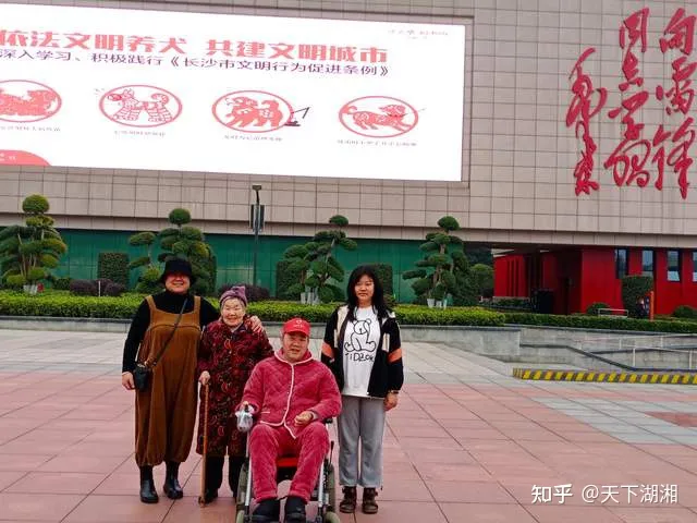 “我們沒有忘記你!”長沙愛心市民慰問金牌義工王富成(圖22) “我們沒有忘記你!”長沙愛心市民慰問金牌義工王富成(圖22)