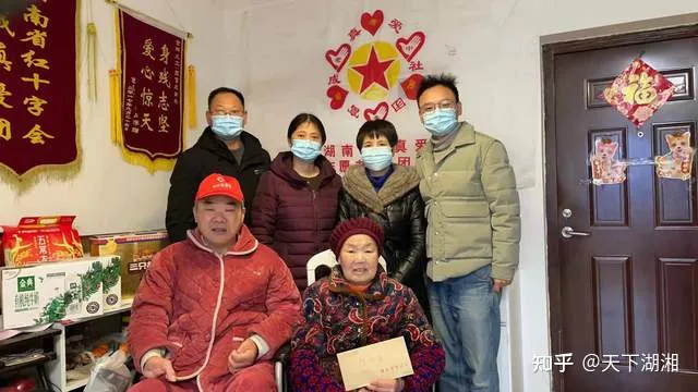“我們沒有忘記你!”長沙愛心市民慰問金牌義工王富成(圖28) “我們沒有忘記你!”長沙愛心市民慰問金牌義工王富成(圖28)