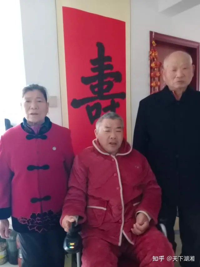“我們沒有忘記你!”長沙愛心市民慰問金牌義工王富成(圖31) “我們沒有忘記你!”長沙愛心市民慰問金牌義工王富成(圖31)