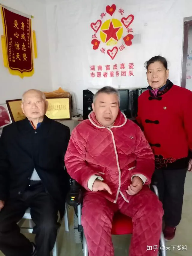 “我們沒有忘記你!”長沙愛心市民慰問金牌義工王富成(圖30) “我們沒有忘記你!”長沙愛心市民慰問金牌義工王富成(圖30)