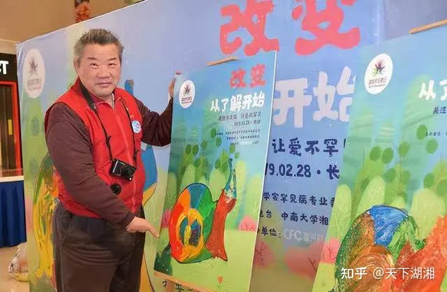 “我們沒有忘記你!”長沙愛心市民慰問金牌義工王富成(圖34) “我們沒有忘記你!”長沙愛心市民慰問金牌義工王富成(圖34)