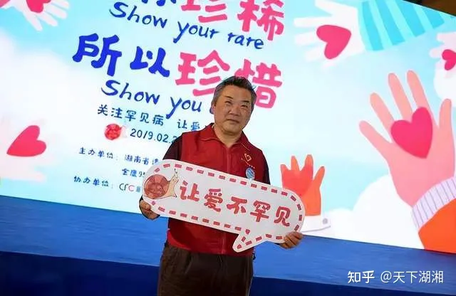 “我們沒有忘記你!”長沙愛心市民慰問金牌義工王富成(圖37) “我們沒有忘記你!”長沙愛心市民慰問金牌義工王富成(圖37)