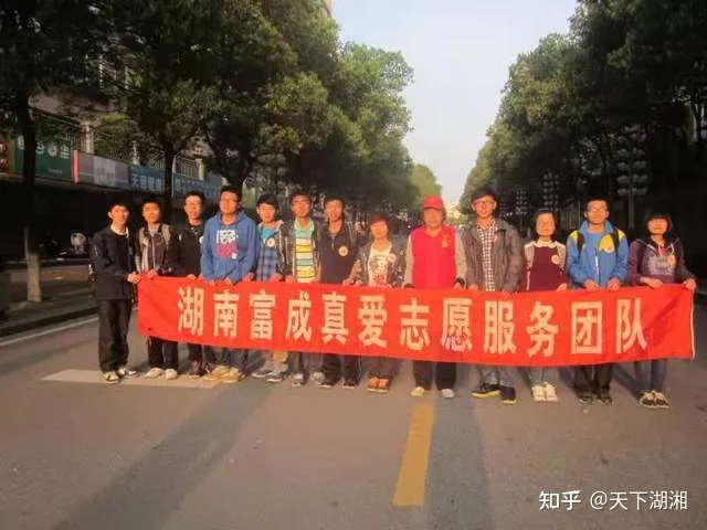 “我們沒有忘記你!”長沙愛心市民慰問金牌義工王富成(圖44) “我們沒有忘記你!”長沙愛心市民慰問金牌義工王富成(圖44)