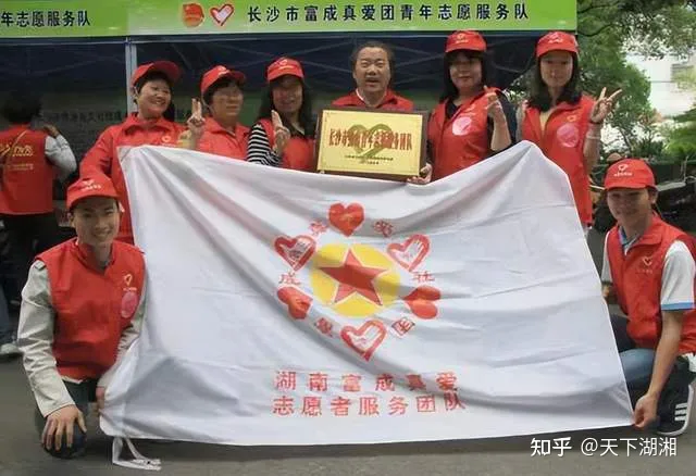 “我們沒有忘記你!”長沙愛心市民慰問金牌義工王富成(圖41) “我們沒有忘記你!”長沙愛心市民慰問金牌義工王富成(圖41)