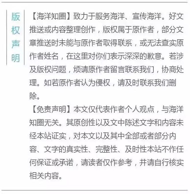 2021年度中國航海學會科學技術獎（科技進步獎—技術發明獎）獲獎項目公示(圖4)