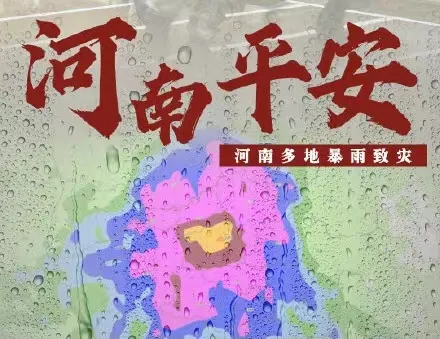 暴雨“漫灌”后,被淹車輛如何處理?全部涌入二手市場??(圖5) 暴雨“漫灌”后,被淹車輛如何處理?全部涌入二手市場??(圖5)