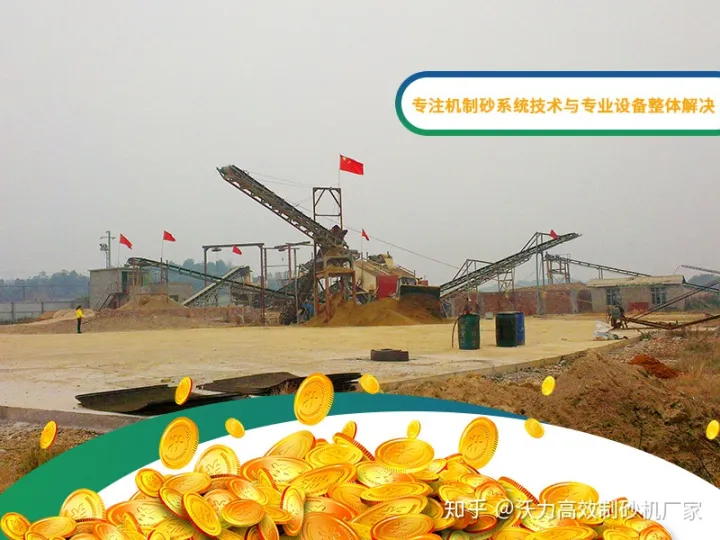 制砂機專業生產廠家有哪些?如何選擇?(圖1) 制砂機專業生產廠家有哪些?如何選擇?(圖1)
