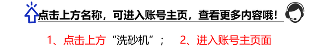 洗沙機設備、洗砂機,選購看這4點,能幫到你(圖1) 洗沙機設備、洗砂機,選購看這4點,能幫到你(圖1)
