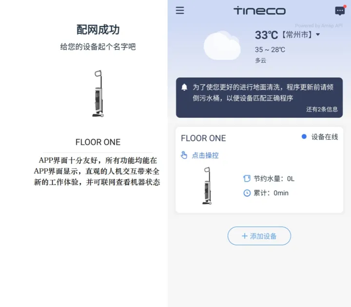 洗地機可以說是世界上最偉大的發(fā)明(圖16) 洗地機可以說是世界上最偉大的發(fā)明(圖16)