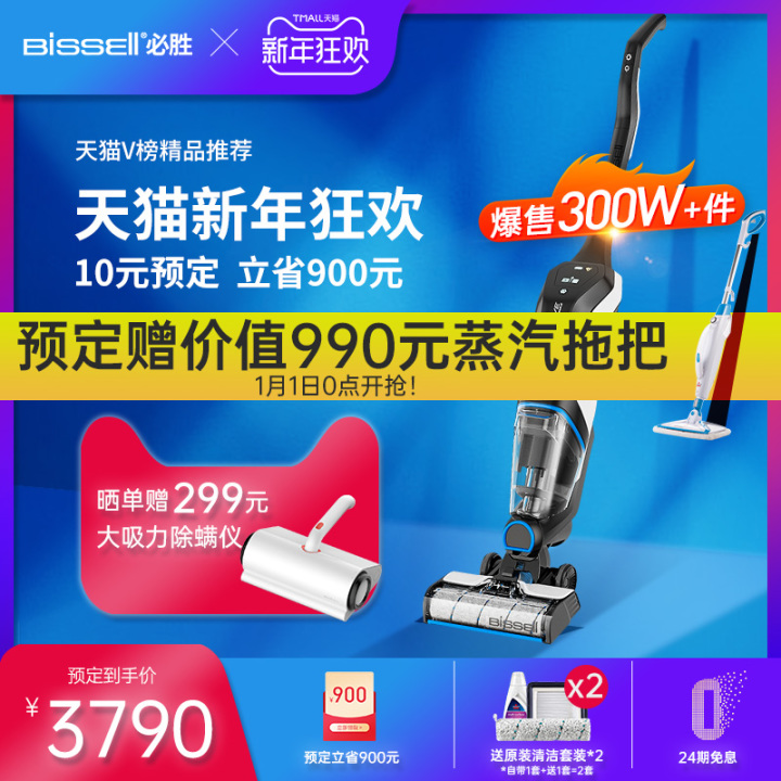 洗地機可以說是世界上最偉大的發(fā)明(圖21)