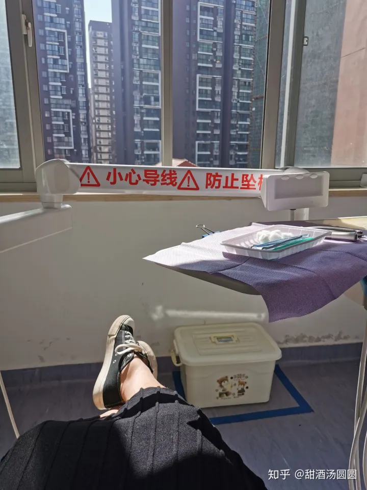 我在長(zhǎng)沙市口腔醫(yī)院補(bǔ)牙全過(guò)程及經(jīng)驗(yàn)分享(圖2) 我在長(zhǎng)沙市口腔醫(yī)院補(bǔ)牙全過(guò)程及經(jīng)驗(yàn)分享(圖2)