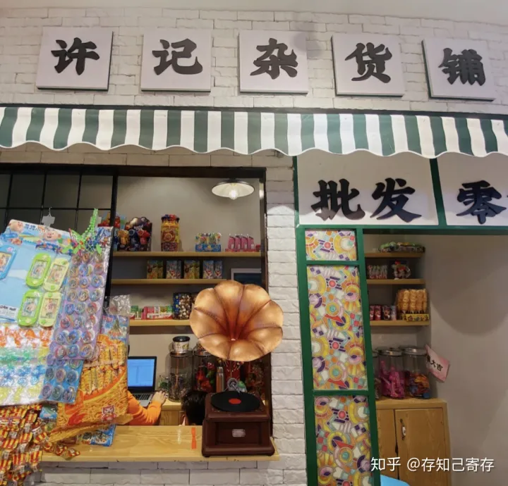 長沙最受歡迎的購物地TOP10——長沙購物指南(圖5) 長沙最受歡迎的購物地TOP10——長沙購物指南(圖5)