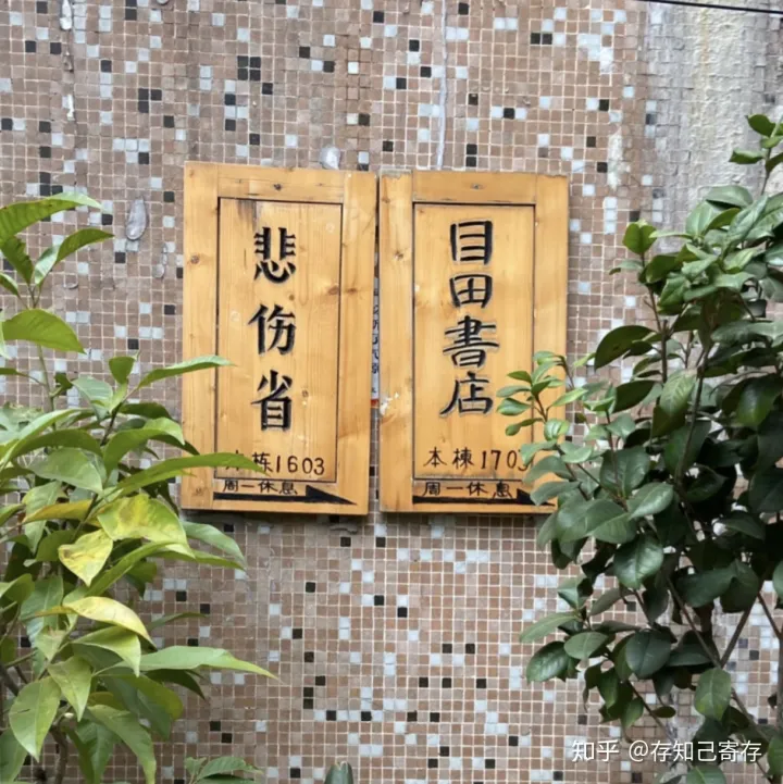 長沙最受歡迎的購物地TOP10——長沙購物指南(圖8) 長沙最受歡迎的購物地TOP10——長沙購物指南(圖8)