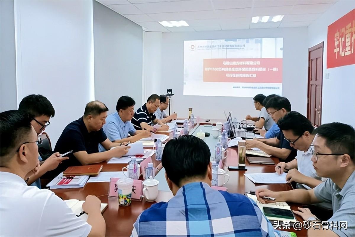 安徽迎來大型礦山基建潮！馬鞍山1500萬噸骨料項目明年7月投產(圖1)