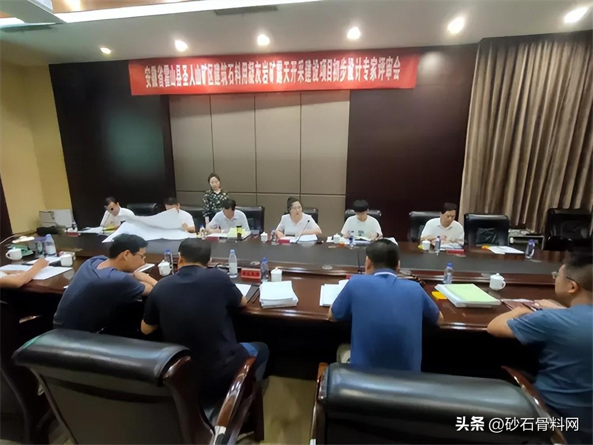 安徽迎來大型礦山基建潮！馬鞍山1500萬噸骨料項目明年7月投產(圖2)