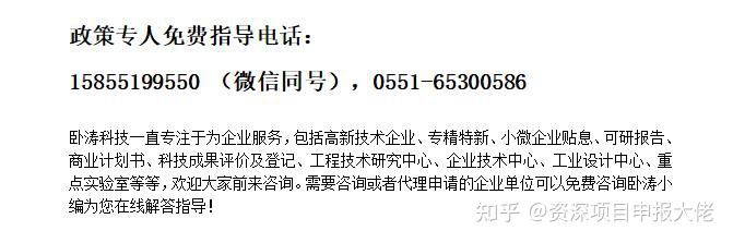 2022年六安市放心消費示范單位申報條件范圍和認定材料時間指南(圖1) 2022年六安市放心消費示范單位申報條件范圍和認定材料時間指南(圖1)