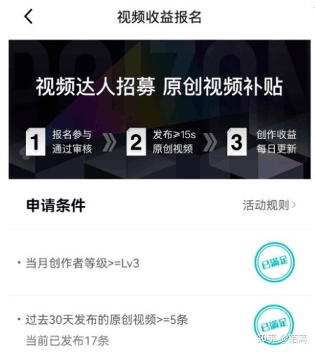 2022賺錢項目，播放就有錢，穩定日入100+(圖3)