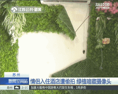 情侶酒店“激戰”40分鐘，4萬人在線圍觀：酒店是直播現場！(圖2)