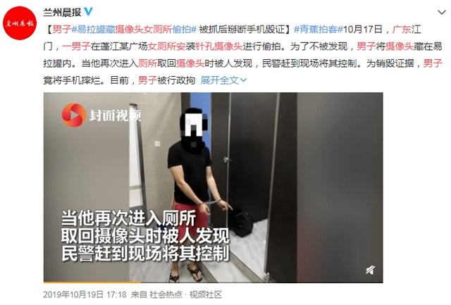 情侶酒店“激戰”40分鐘，4萬人在線圍觀：酒店是直播現場！(圖22)