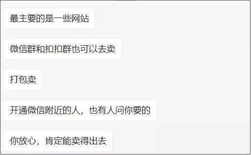 情侶酒店“激戰”40分鐘，4萬人在線圍觀：酒店是直播現場！(圖28)