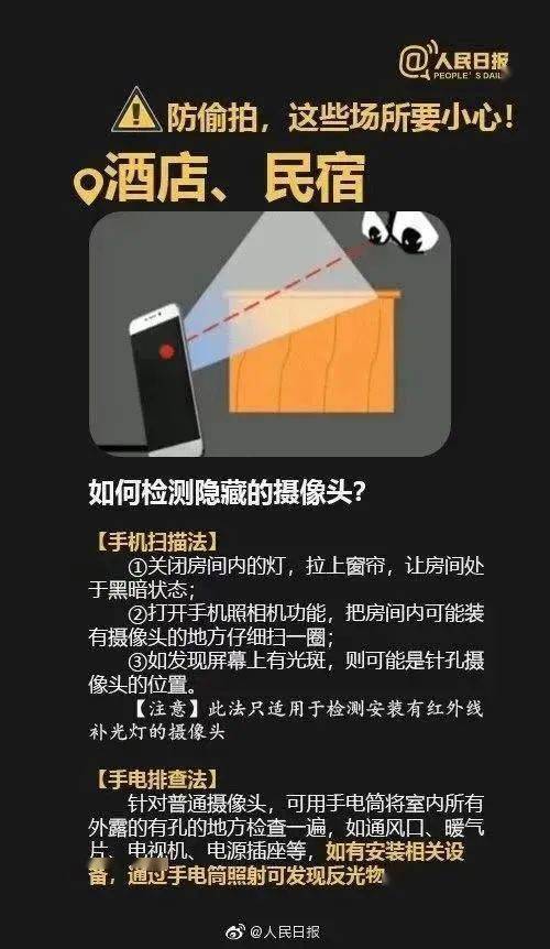 情侶酒店“激戰”40分鐘，4萬人在線圍觀：酒店是直播現場！(圖32)