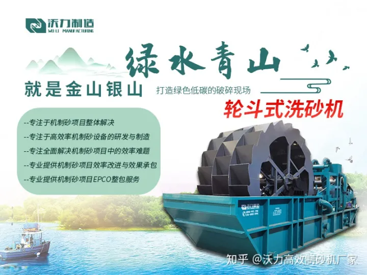 機制砂生產線設備及生產線輔助設備的介紹(圖3) 機制砂生產線設備及生產線輔助設備的介紹(圖3)