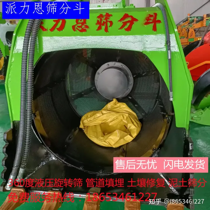挖機洗沙斗河道洗篩分斗挖機洗沙斗規格(圖1) 挖機洗沙斗河道洗篩分斗挖機洗沙斗規格(圖1)