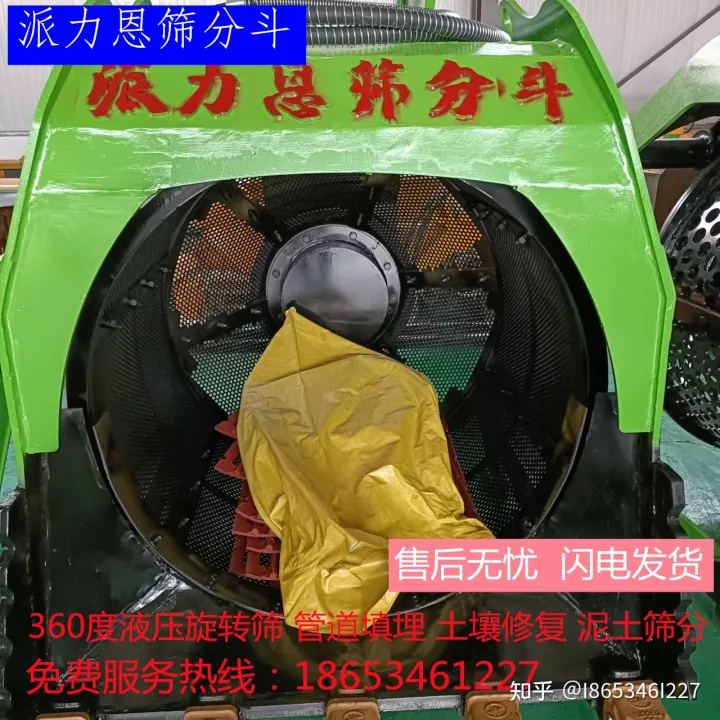 挖機洗沙斗河道洗篩分斗挖機洗沙斗規格(圖2) 挖機洗沙斗河道洗篩分斗挖機洗沙斗規格(圖2)