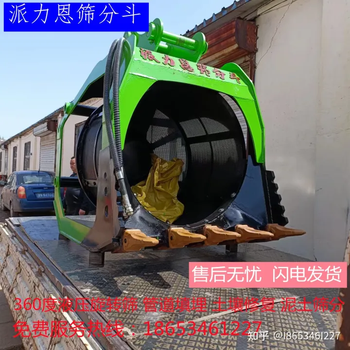 挖機洗沙斗河道洗篩分斗挖機洗沙斗規格(圖3) 挖機洗沙斗河道洗篩分斗挖機洗沙斗規格(圖3)