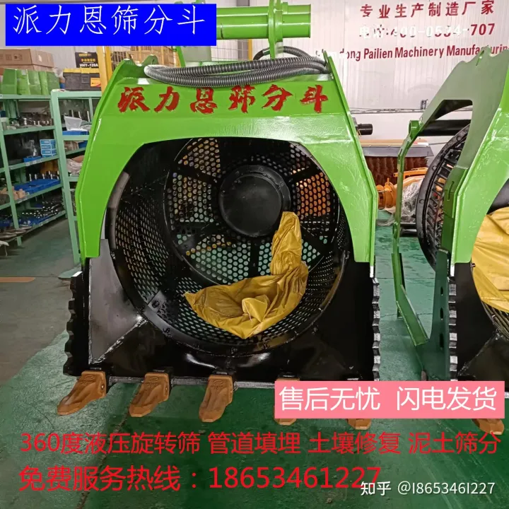 挖機洗沙斗河道洗篩分斗挖機洗沙斗規格(圖6) 挖機洗沙斗河道洗篩分斗挖機洗沙斗規格(圖6)