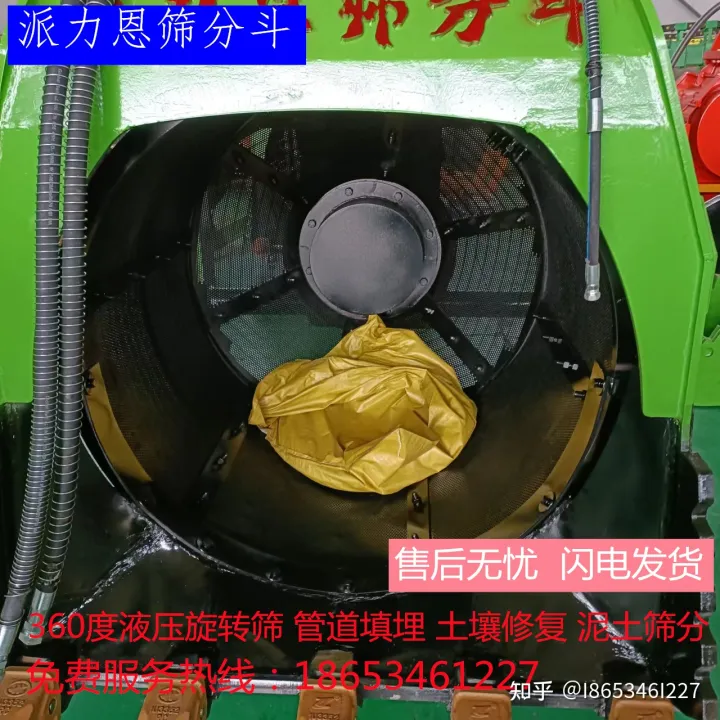 挖機洗沙斗河道洗篩分斗挖機洗沙斗規格(圖5) 挖機洗沙斗河道洗篩分斗挖機洗沙斗規格(圖5)