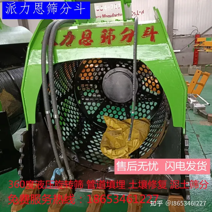 挖機洗沙斗河道洗篩分斗挖機洗沙斗規格(圖4) 挖機洗沙斗河道洗篩分斗挖機洗沙斗規格(圖4)