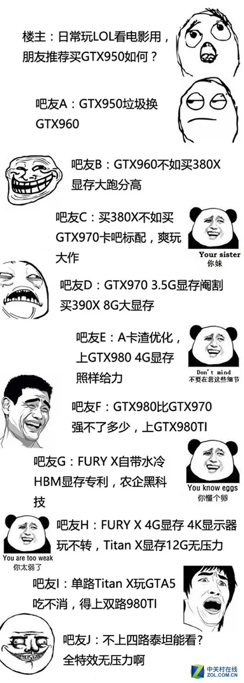 有哪些關于卡吧和圖吧有趣的梗?(圖18) 有哪些關于卡吧和圖吧有趣的梗?(圖18)