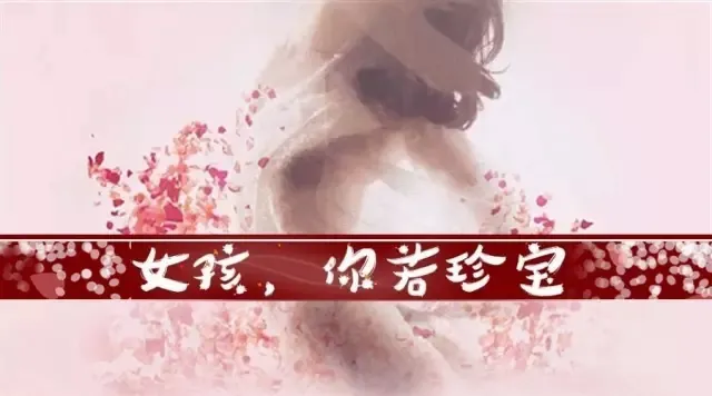 別管明星出軌了吧!我們來聊聊“裸貸”和“援交”(圖1) 別管明星出軌了吧!我們來聊聊“裸貸”和“援交”(圖1)