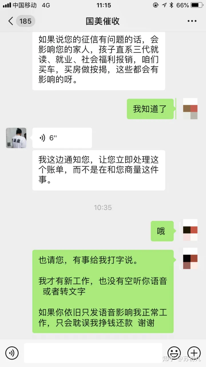 記錄一下二次負(fù)債后強(qiáng)制上岸的過程吧，寫給自己。(圖1)