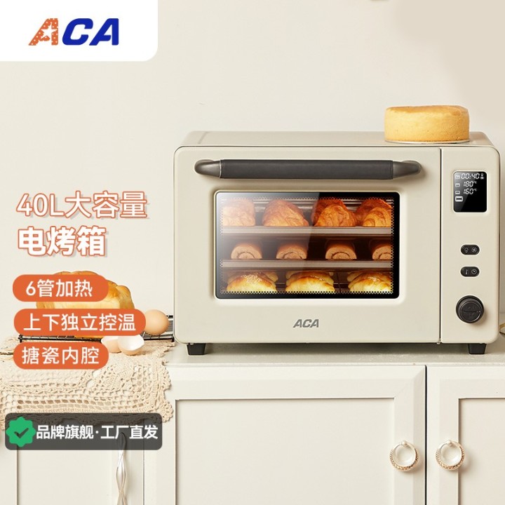 想入手一個(gè)家用烤箱，30L以上，帶壁燈，價(jià)格500左右。海氏還是aca糾結(jié)了一天。有沒(méi)有用過(guò)的各位給個(gè)建議？(圖2)