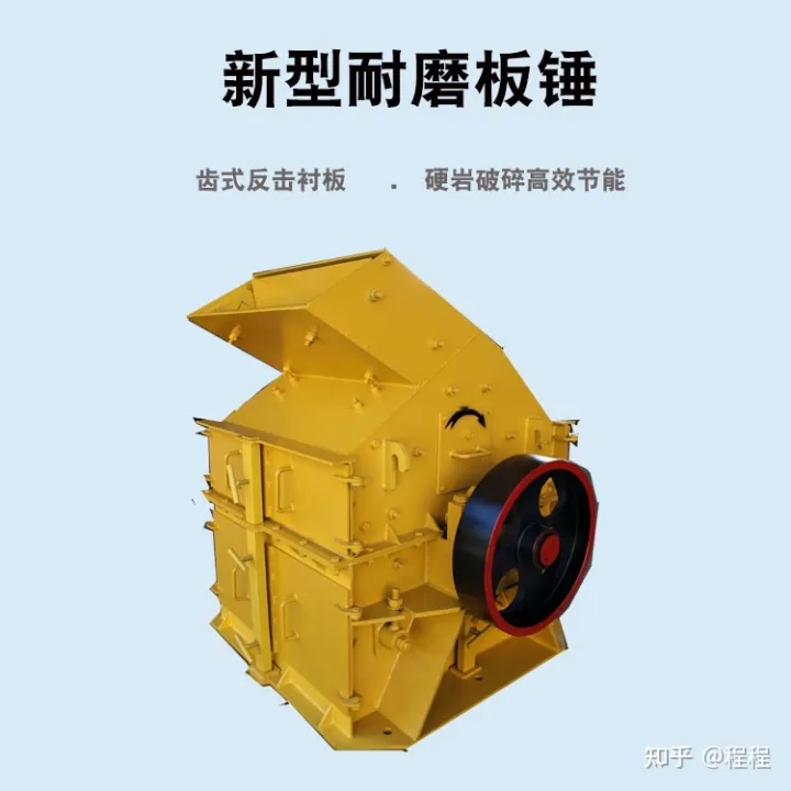 云南山通雙電機(jī)可逆式制砂機(jī)多少錢一臺(tái)(圖2) 云南山通雙電機(jī)可逆式制砂機(jī)多少錢一臺(tái)(圖2)