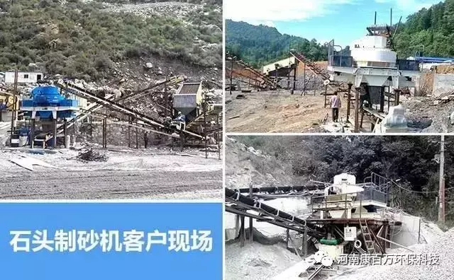 全套砂石生產線如何配置?各種硬度的石頭制砂生產線都在這了(圖1) 全套砂石生產線如何配置?各種硬度的石頭制砂生產線都在這了(圖1)